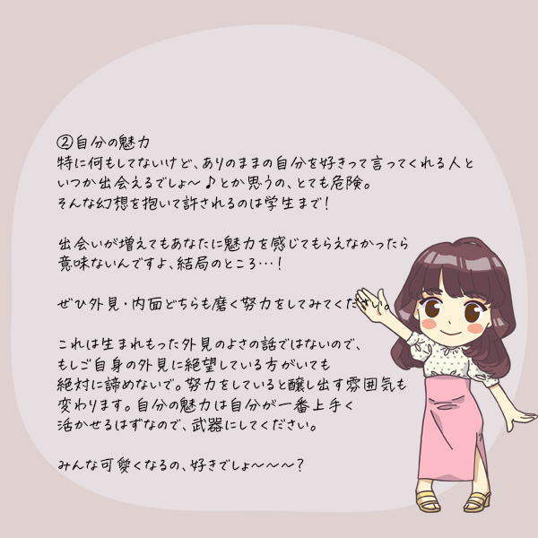 出会いがない