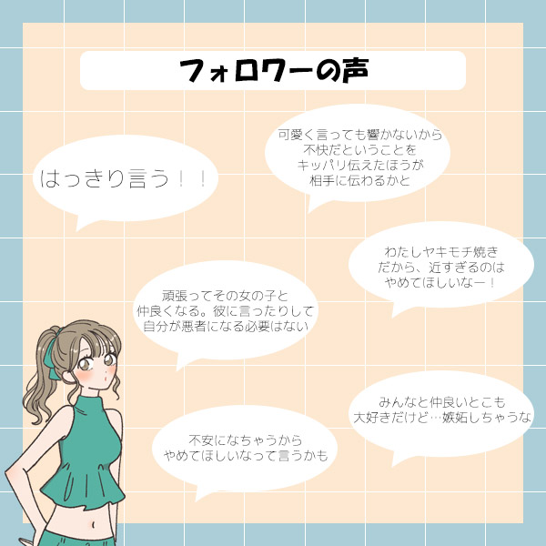 距離感馬鹿