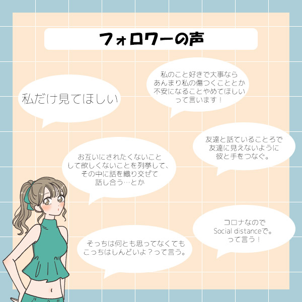 距離感馬鹿